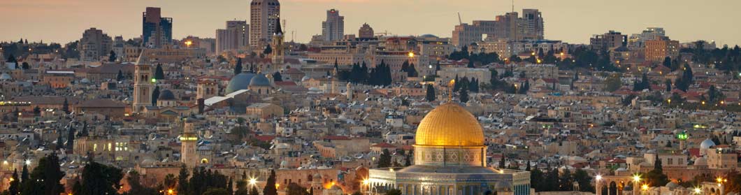 Цены на экскурсии в Иерусалим